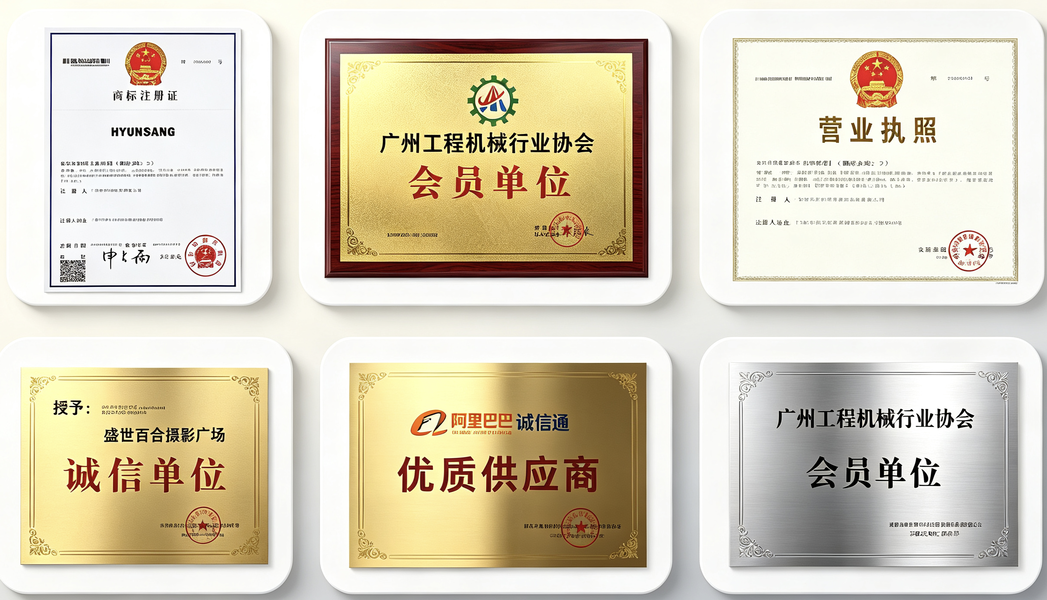 Guangzhou Hyunsang Machinery Co., Ltd.