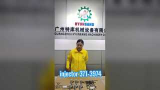 인젝터 371-3974& 454-5091
